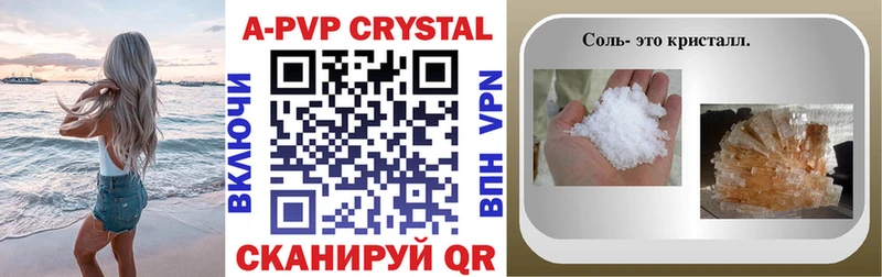 A PVP СК КРИС  купить   Верея 