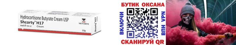 БУТИРАТ бутандиол  Верея 