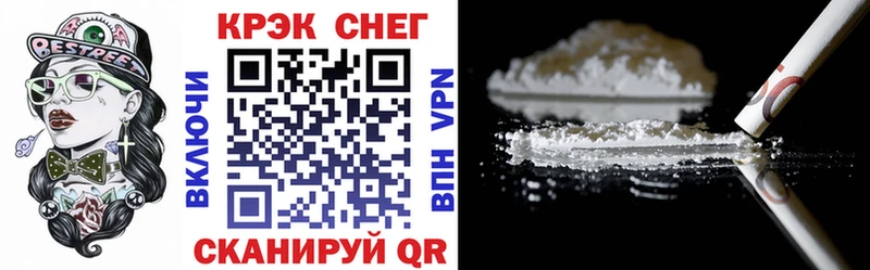 COCAIN 99% Верея