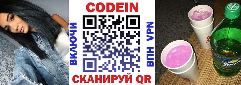 darknet состав  Верея  Codein напиток Lean (лин)  купить наркоту 
