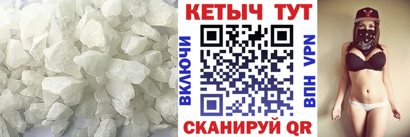 Кетамин VHQ  Верея 