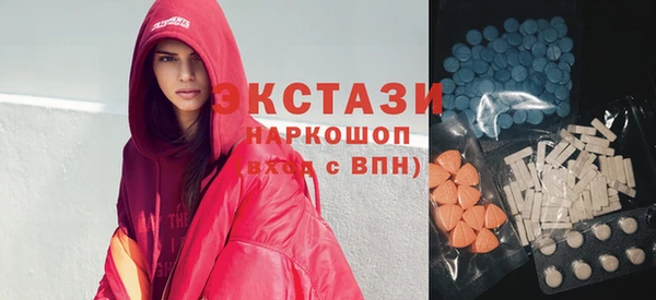 мефедрон мука Балахна