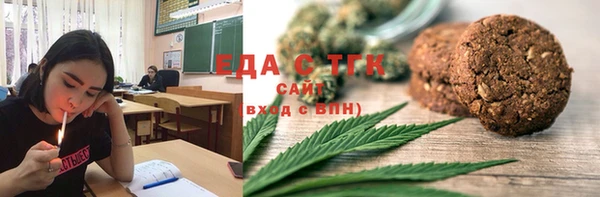 тгк Балабаново