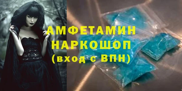 мет Беломорск