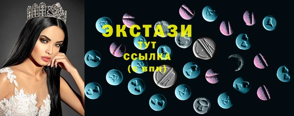 мефедрон мука Балахна