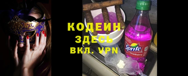 COCAINE Белоозёрский