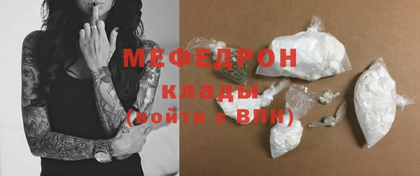 тгк Балабаново