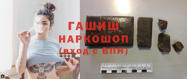 мефедрон мука Балахна