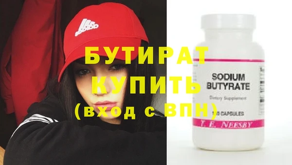 спиды Кукмор