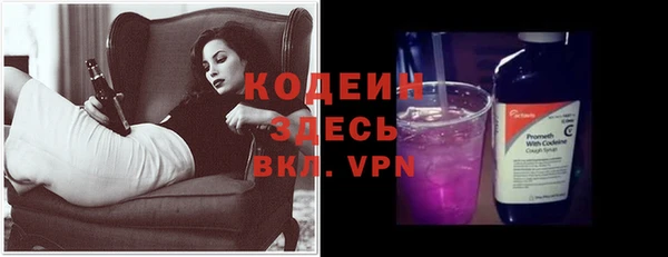 спайс Кулебаки