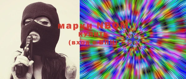 кокаин Горнозаводск