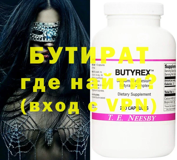 дмт Баксан