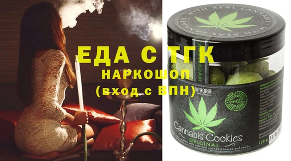 мефедрон мука Балахна