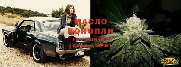 мефедрон мука Балахна