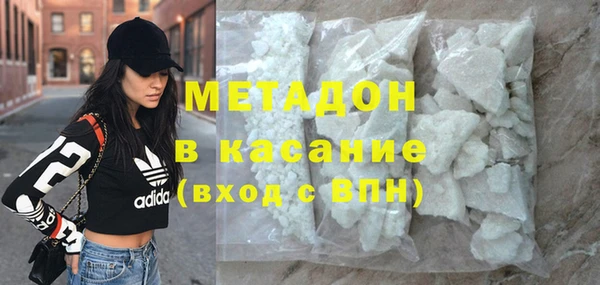 мефедрон мука Балахна