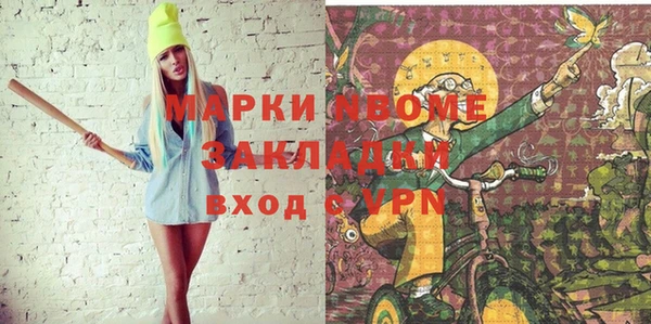 дурь Белокуриха