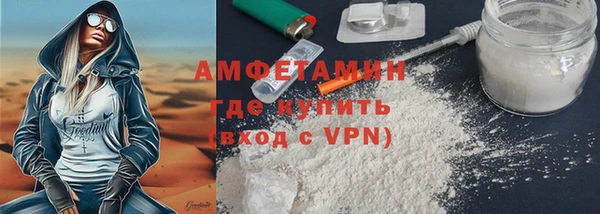 мефедрон мука Балахна
