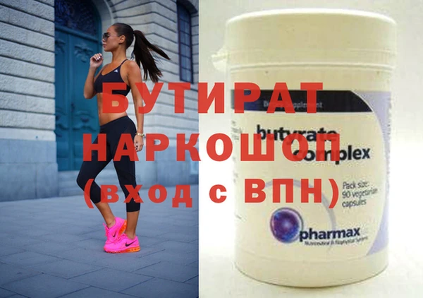 мефедрон мука Балахна