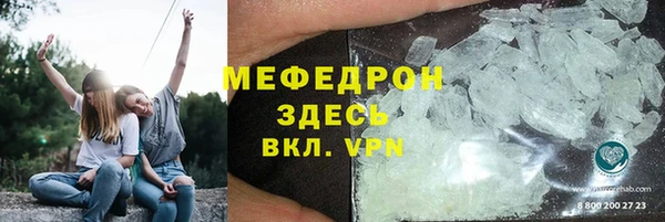 мефедрон мука Балахна
