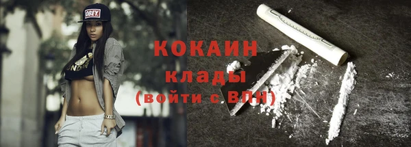 тгк Балабаново