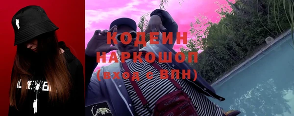 COCAINE Белоозёрский