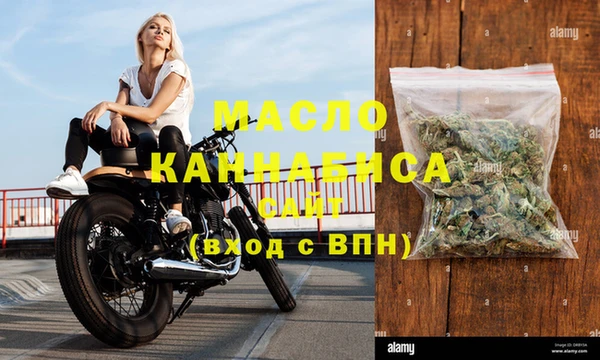 тгк Балабаново
