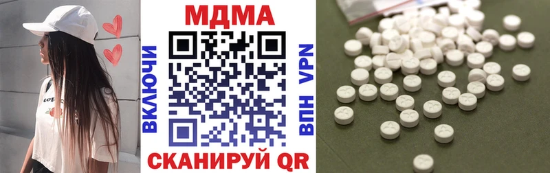 МДМА Molly  сколько стоит  Верея 