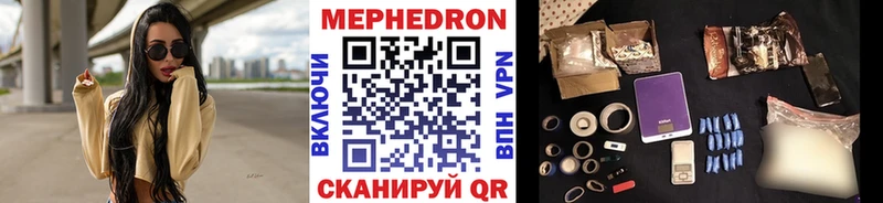 Меф мука  закладки  Верея 