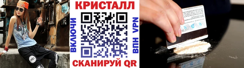 где можно купить наркотик  omg онион  МЕТАМФЕТАМИН винт  Верея 
