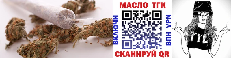 ТГК вейп  Верея 