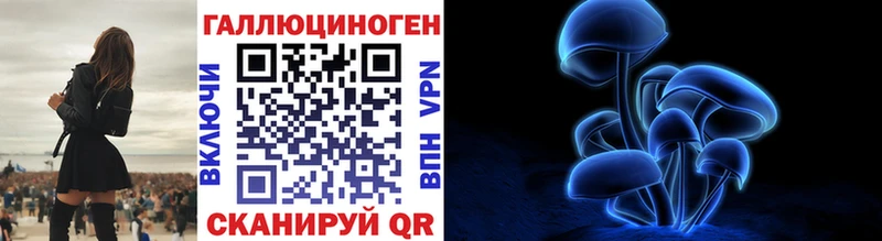 Псилоцибиновые грибы ЛСД  Верея 